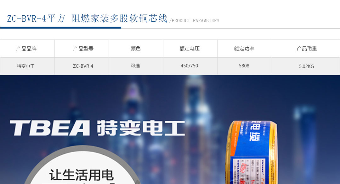 BBIN·宝盈集团(中国)有限公司官网