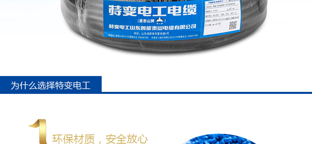 BBIN·宝盈集团(中国)有限公司官网